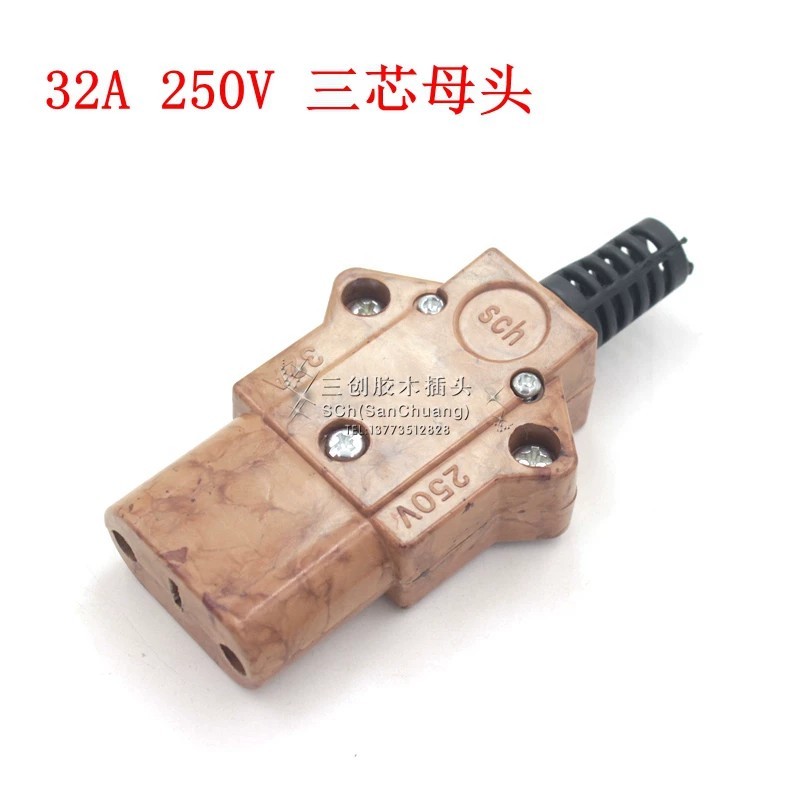 Sanchuang bakelite plug 32A flat 40A three-core female plug stage plug ...