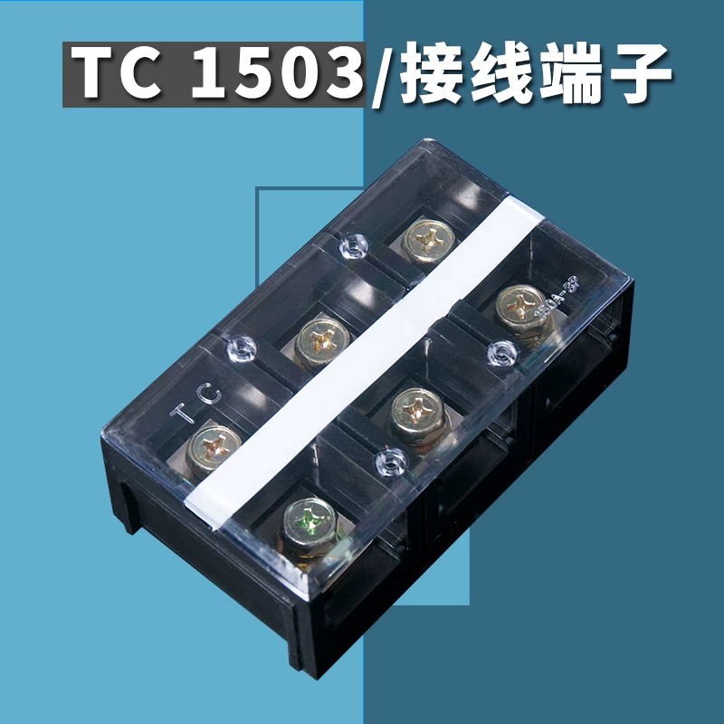 TC high-current wire connector TC terminal block TC1503 terminal block ...