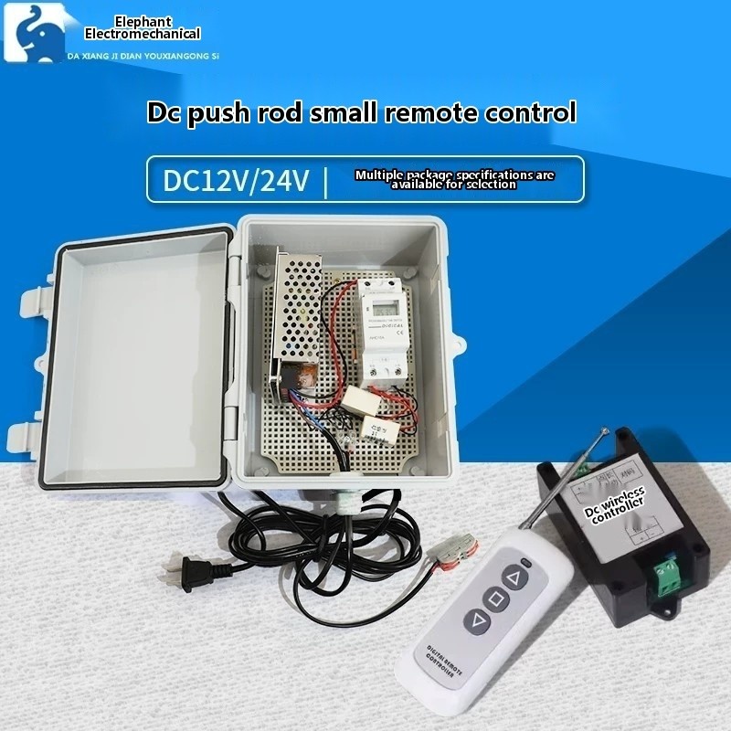DC push rod small remote control 12V24V220V push rod motor electric ...