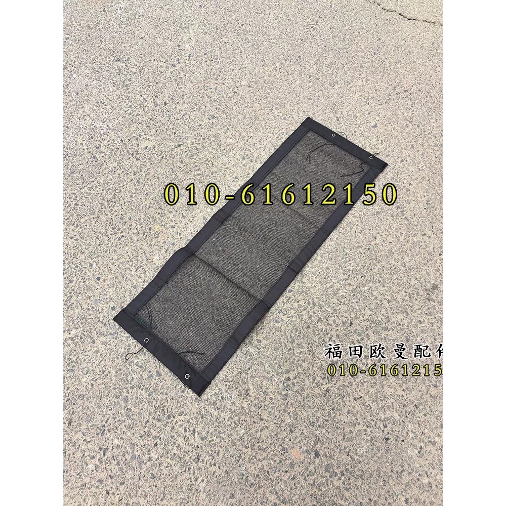 Foton Auman accessories, Auman GTL water tank insect screen, EST water ...