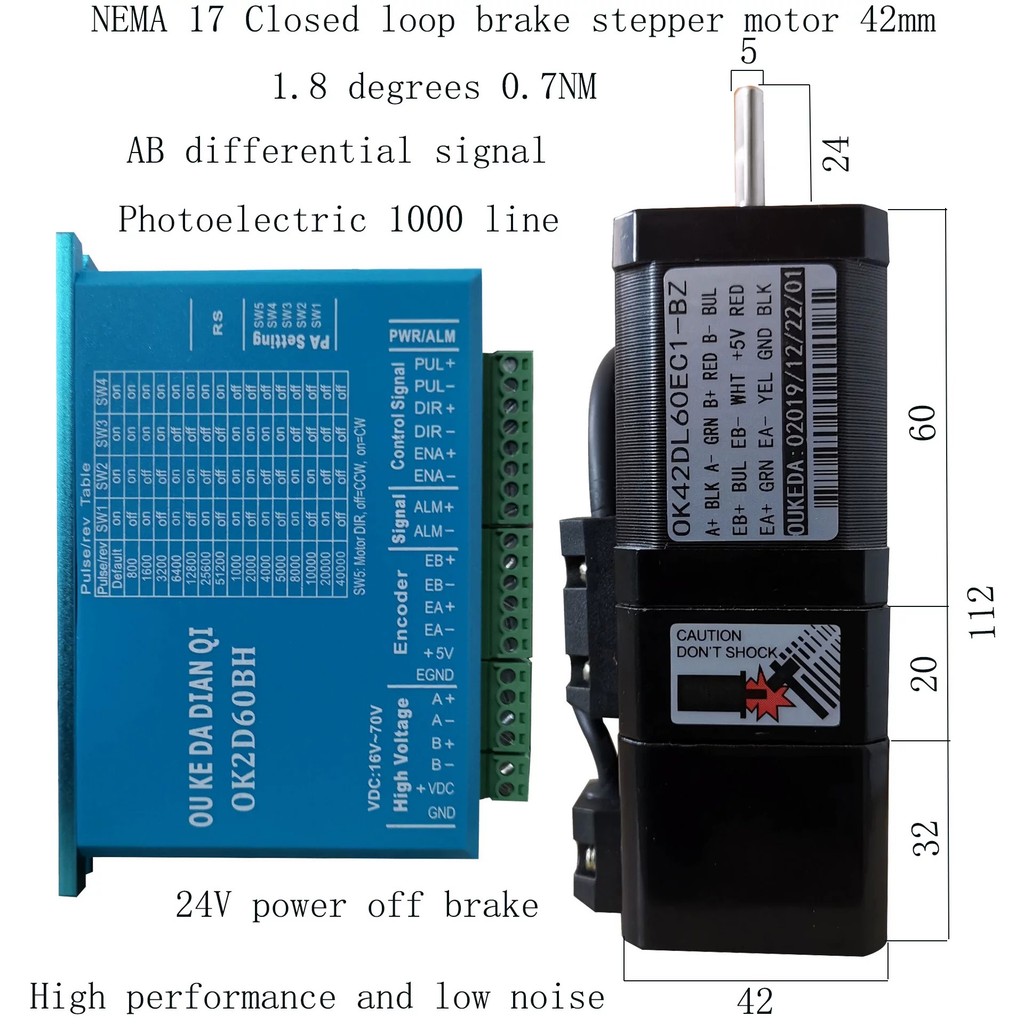 42-phase two-phase closed-loop stepper motor with brake 0.7NM NEMA17 ...