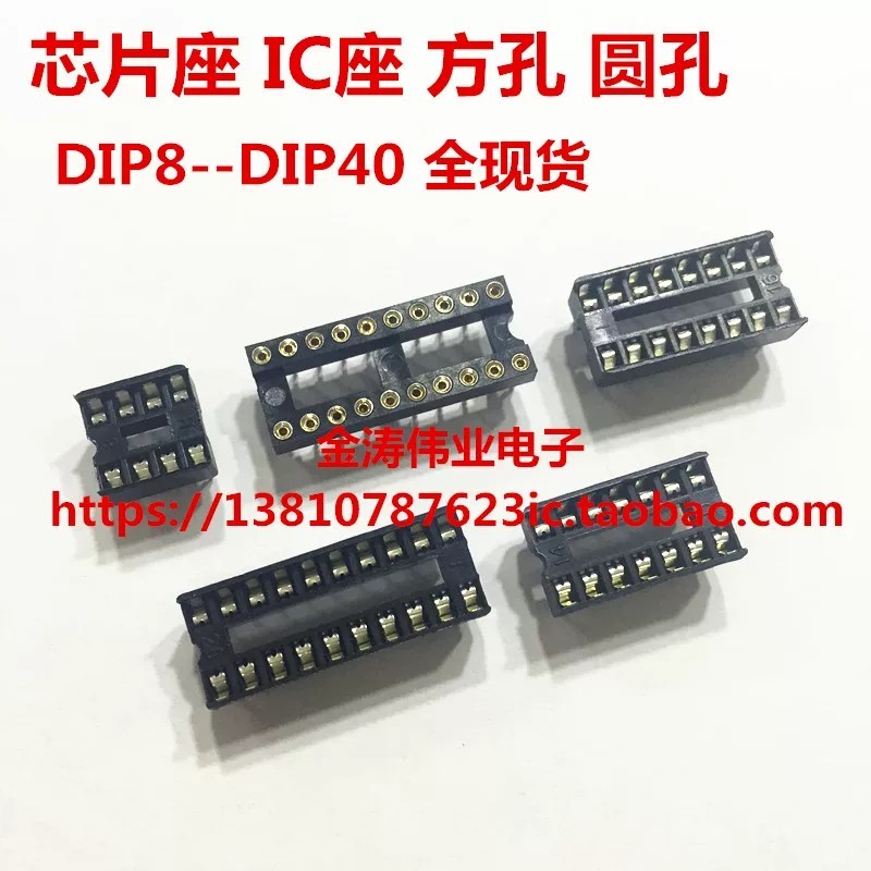 16-pin round hole IC socket, 16-pin round hole chip socket, DIP-16 ...