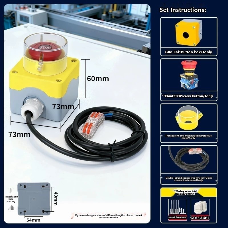 COD/Power emergency stop self-locking switch, elevator emergency stop ...