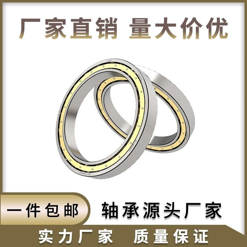 Harbin Deep Groove Ball Bearings, Thin-Walled Type, 61807, 61808, 61809 ...