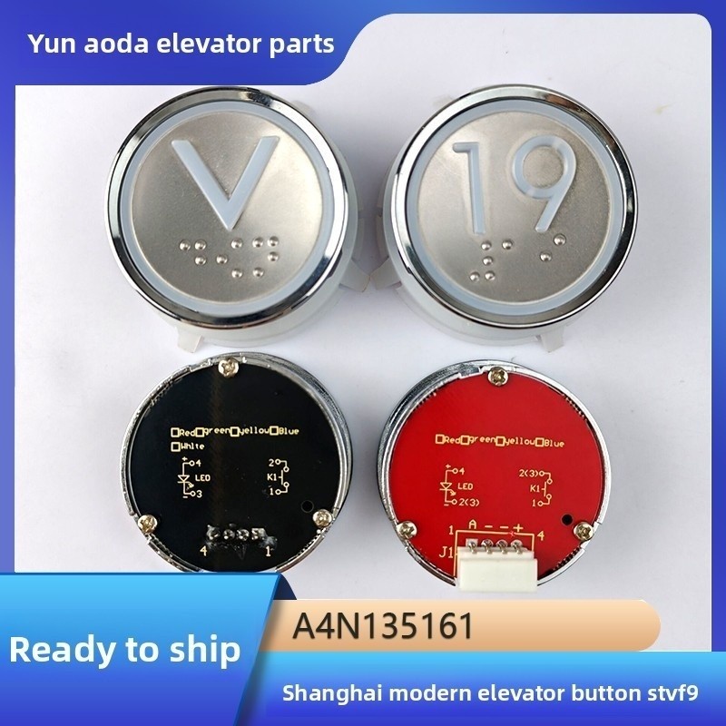Shanghai Modern Elevator Buttons STVF9, HD60-1, External Call Button ...