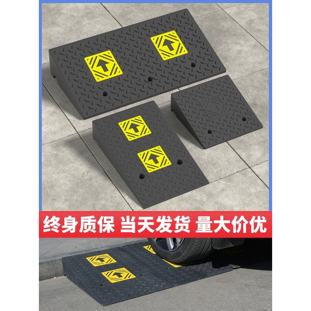 Entrance steps ramp, walkway ramp, stair step pad, rubber slope pad ...