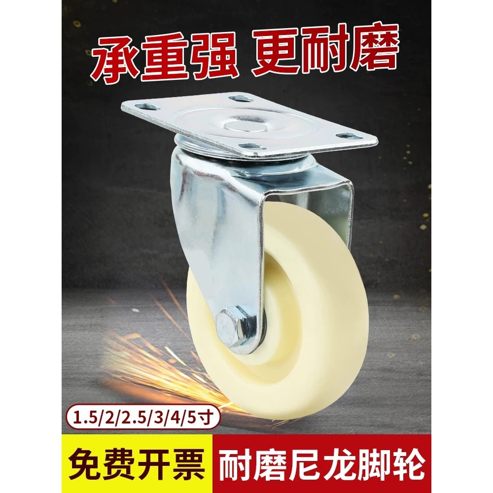 swivel wheels, heavy-duty trolley wheels, industrial load-bearing solid ...