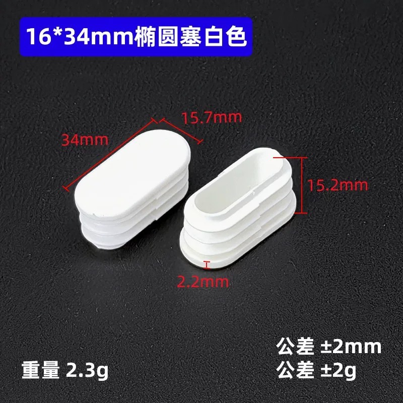 Rubber inner plug, tube stopper, oval blind hole type tube stopper ...