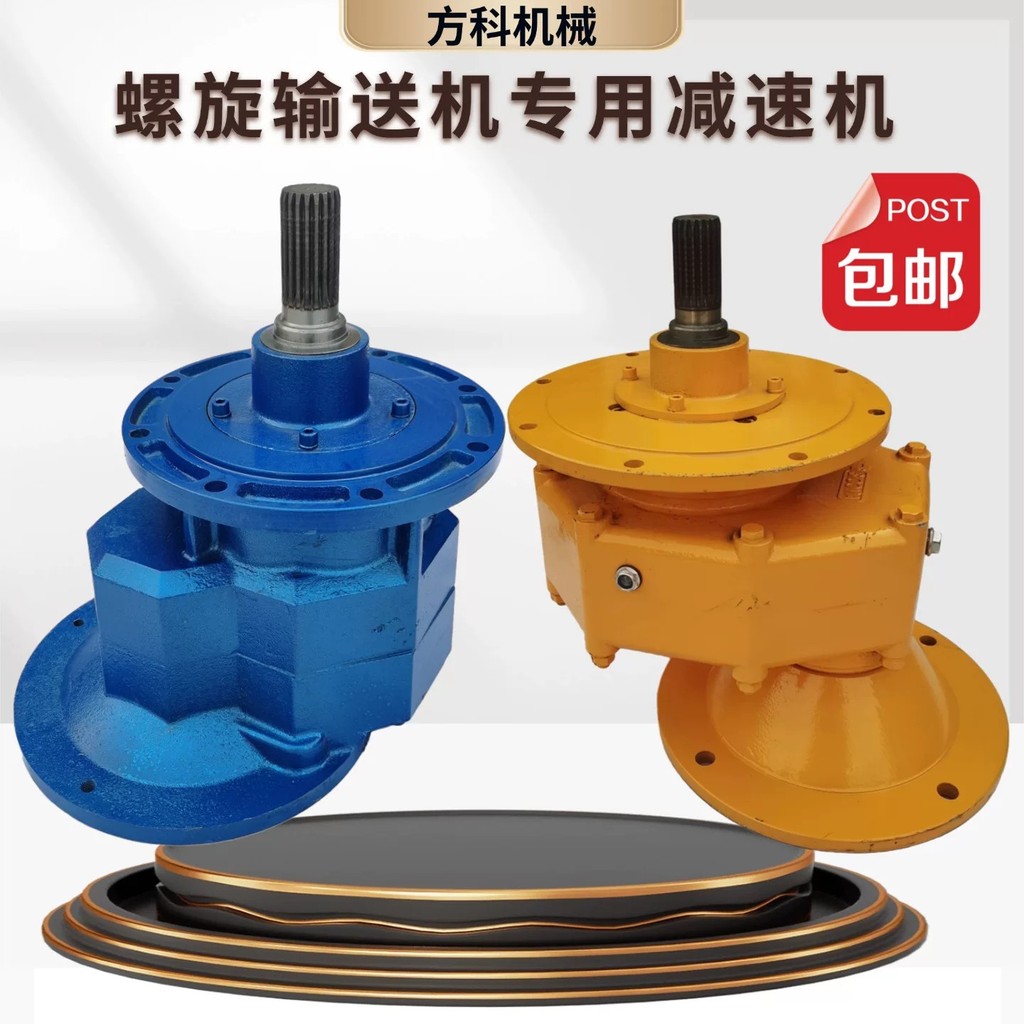 Screw conveyor reducer, auger reducer, 165/219/273/325 cement gearbox ...