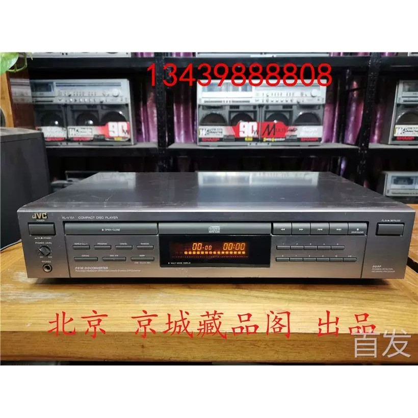 Original Japanese imported JVC XL-V151 CD player, high-fidelity CD ...