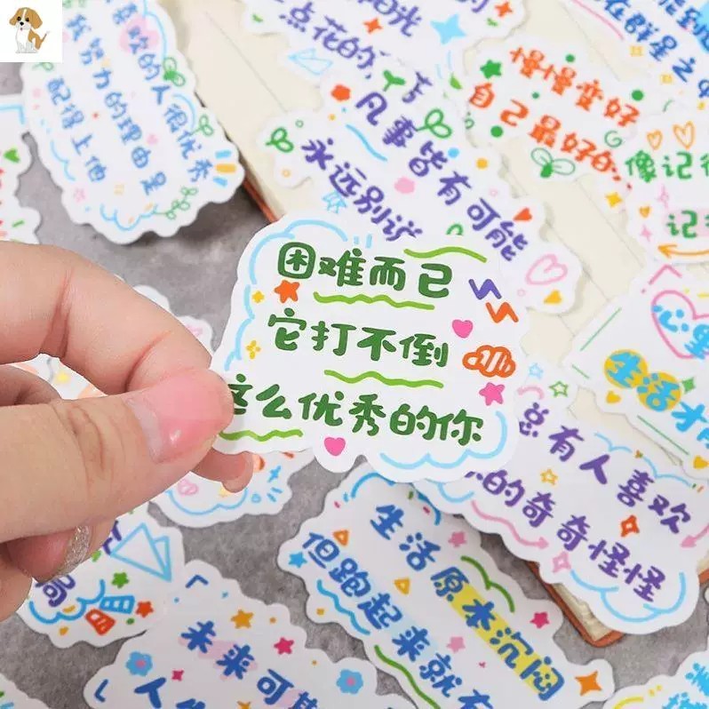 Stickers to encourage children's learning, motivational stickers ...