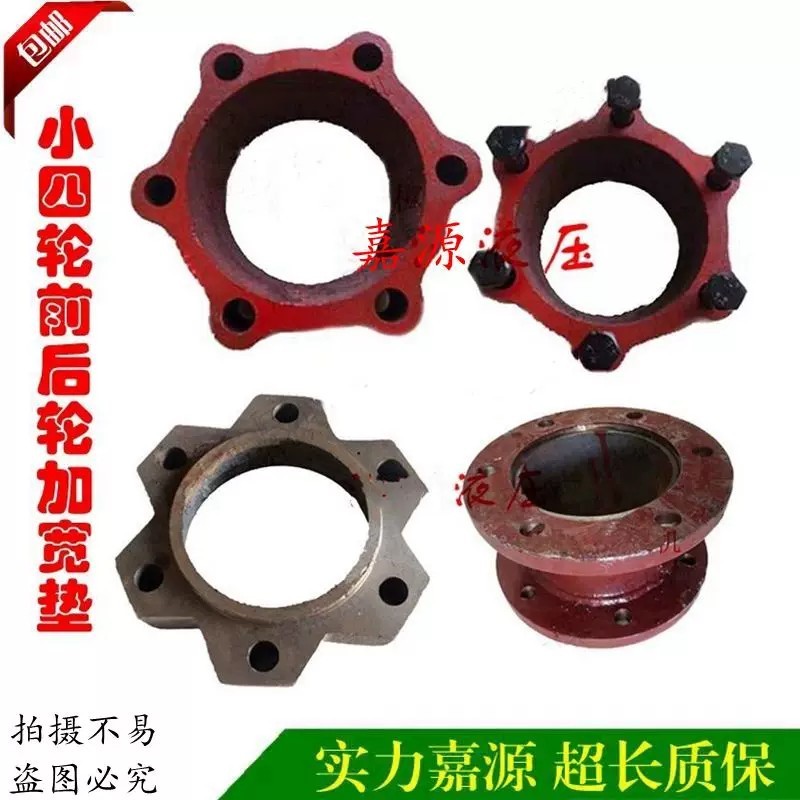 Widened shims for front and rear wheels of a single-wheeled four ...