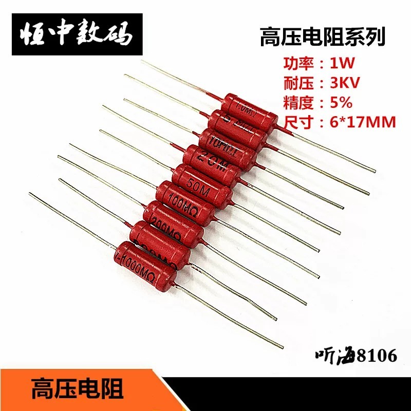 Hot⭐ 1W High Voltage Resistor, Crimson Robe Glass Glaze, 5% RJ8-500K ...