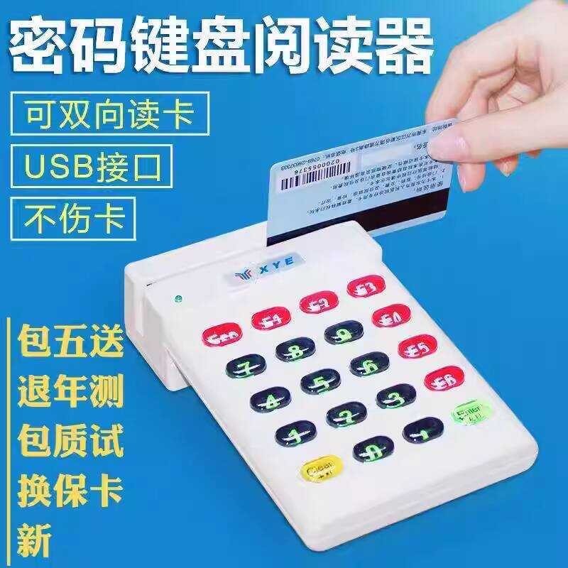 Shop magnetic stripe reader for Sale on Shopee Philippines