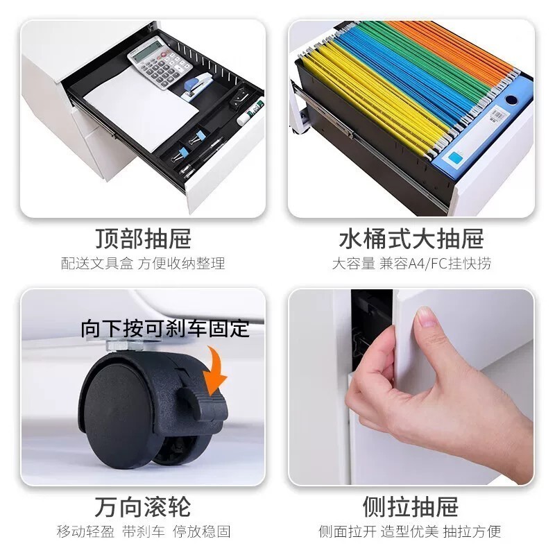 Office filing cabinet, under-desk drawer, mobile cabinet, printer ...
