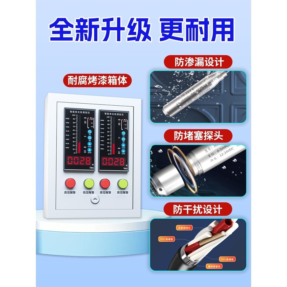 Shop water tank level indicator for Sale on Shopee Philippines