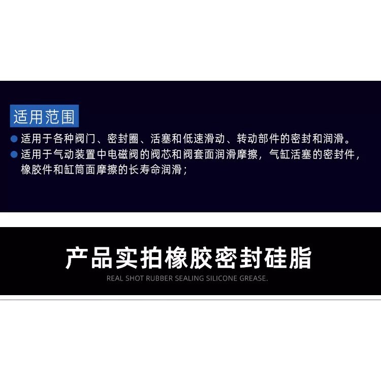 Rubber sealing grease, silicone grease, O-ring lubricant, automotive ...