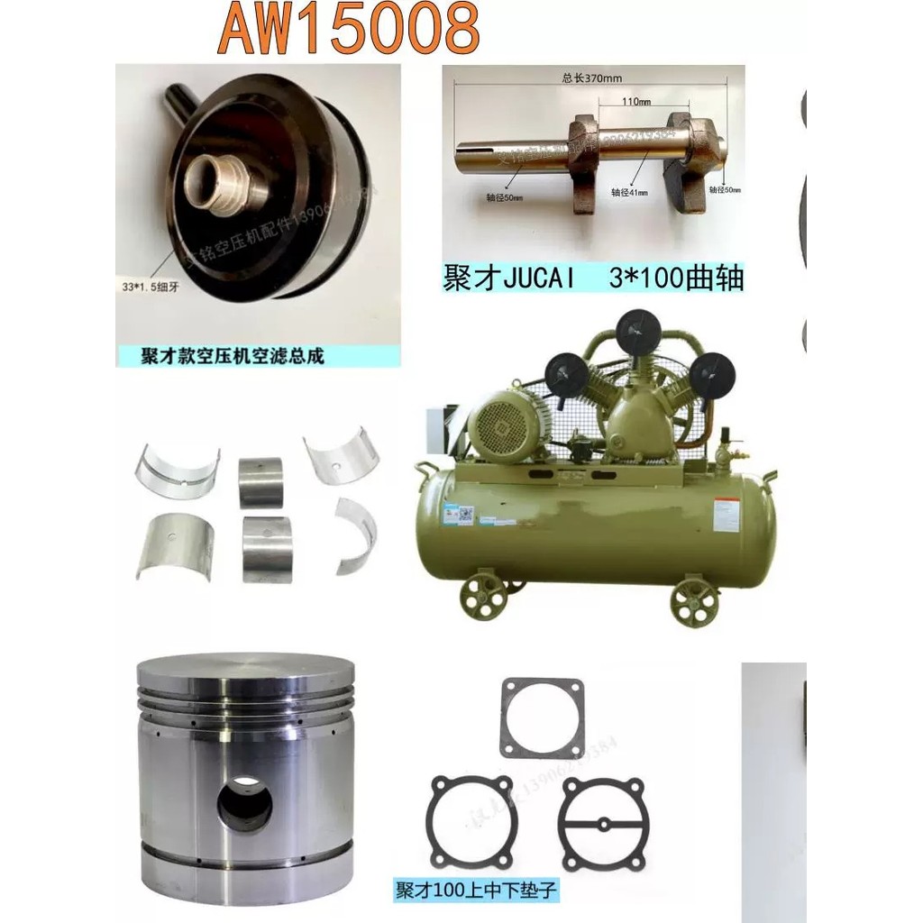 Jucai 11kw Juba air compressor air pump parts AW1.6/8 piston rings ...