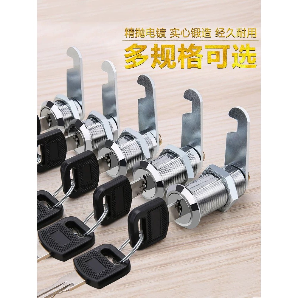 File cabinet lock, metal locker lock cylinder, employee locker, storage ...