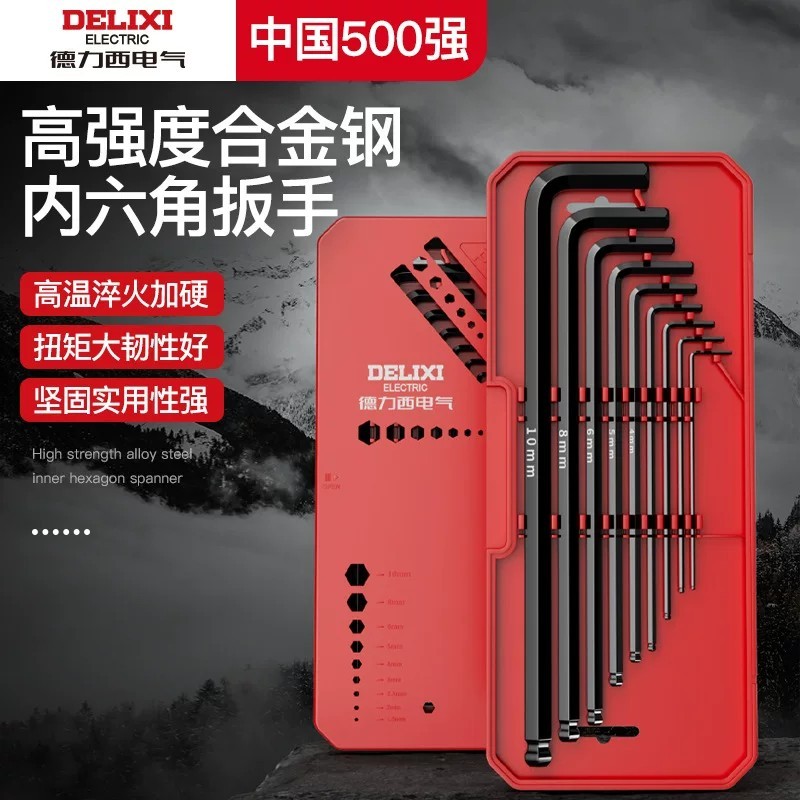 Delixi Electric Hexagonal Wrench Set Plum Blossom Hexagonal Screwdriver ...