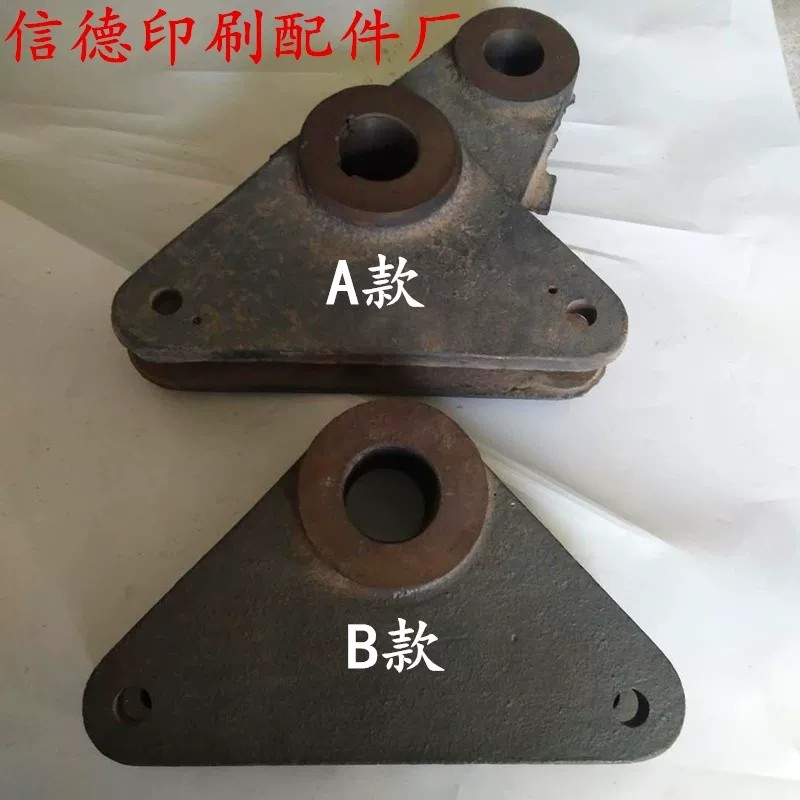Paper cutter parts; Changchun 1245 paper cutter; Pingliang 1245 paper ...