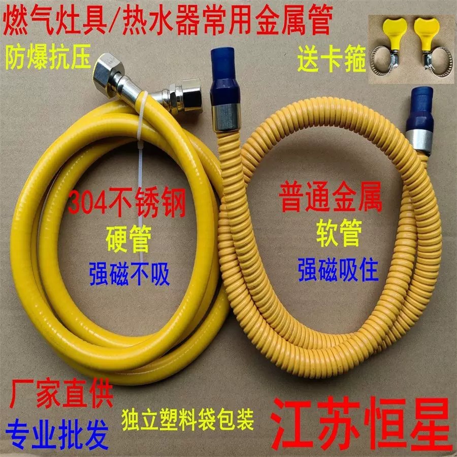 Gas pipe, natural gas pipe, coal gas pipe, liquefied petroleum gas pipe ...