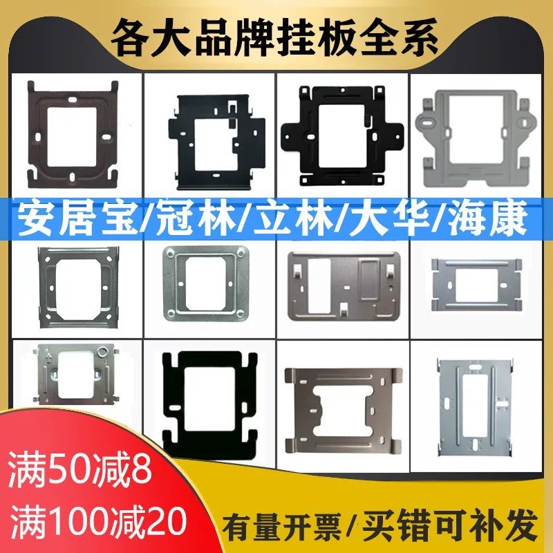 Lilin Hikvision video intercom doorbell bracket access control ...
