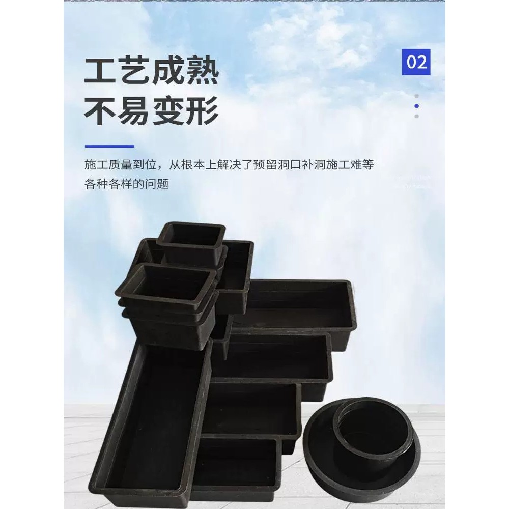 Disposable cable tray embedded box, cable tray reserved hole mold ...