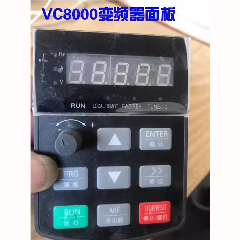 VC5000E Inverter Panel, VC8000 Inverter Display, VC1500 Control Panel ...