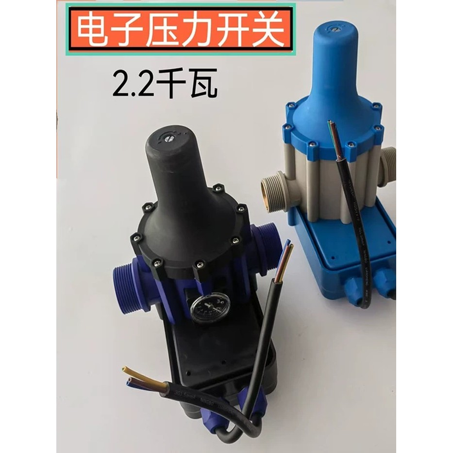 Electronic pressure switch fully automatic water pump, booster pump ...