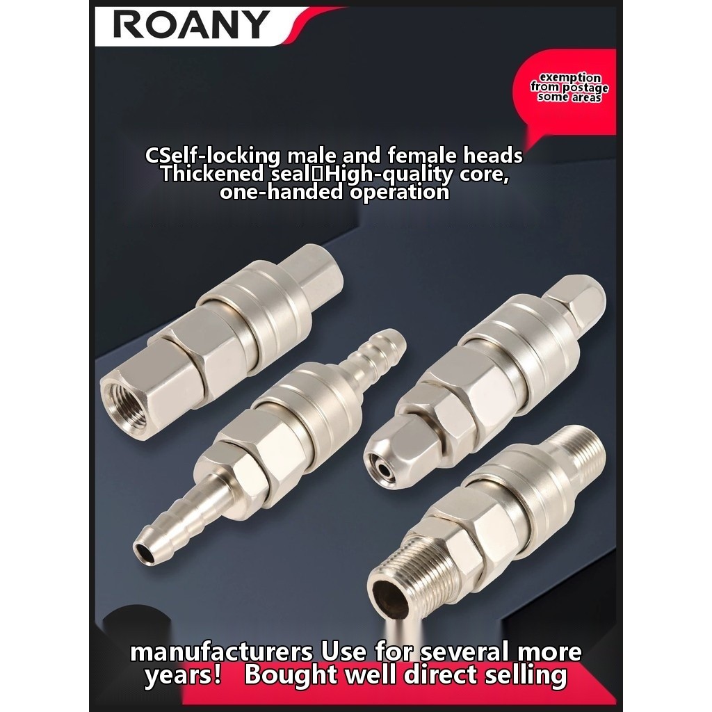 C-type self-locking quick connector for pneumatic air compressors, air ...