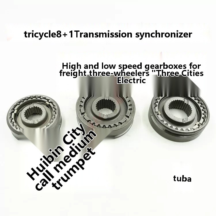 Zongshen JM tricycle synchronizer synchronization ring gearbox gear ...