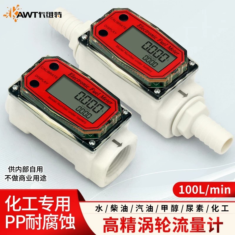 Kavit turbine flow meter, resistant to corrosion, acids, alkalis ...