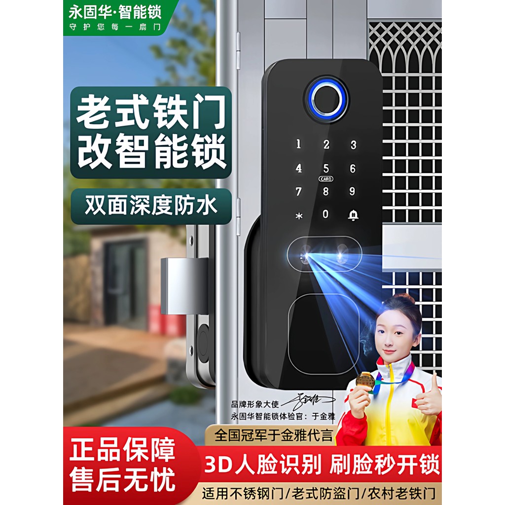 Old-fashioned bullhead locks converted to smart locks with 3D facial ...