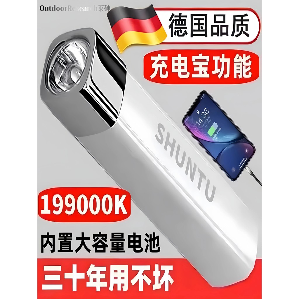 COD/ German high-power flashlight, rechargeable USB, outdoor ultra ...
