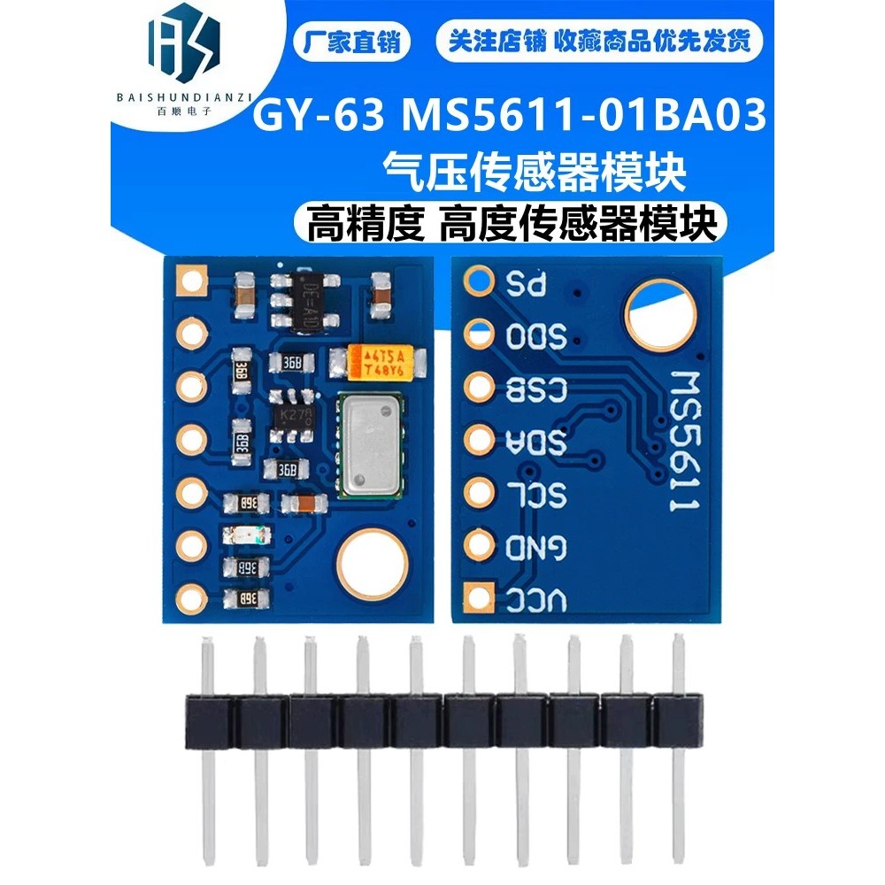 Hot⭐♬ GY-63 MS5611-01BA03 Barometric Pressure Sensor Module, High ...