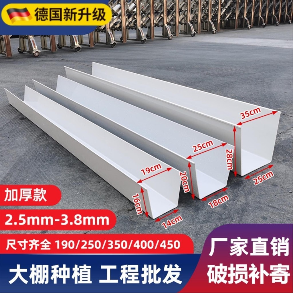 pvc rainwater gutter - Best Prices and Online Promos - Oct 2026 ...