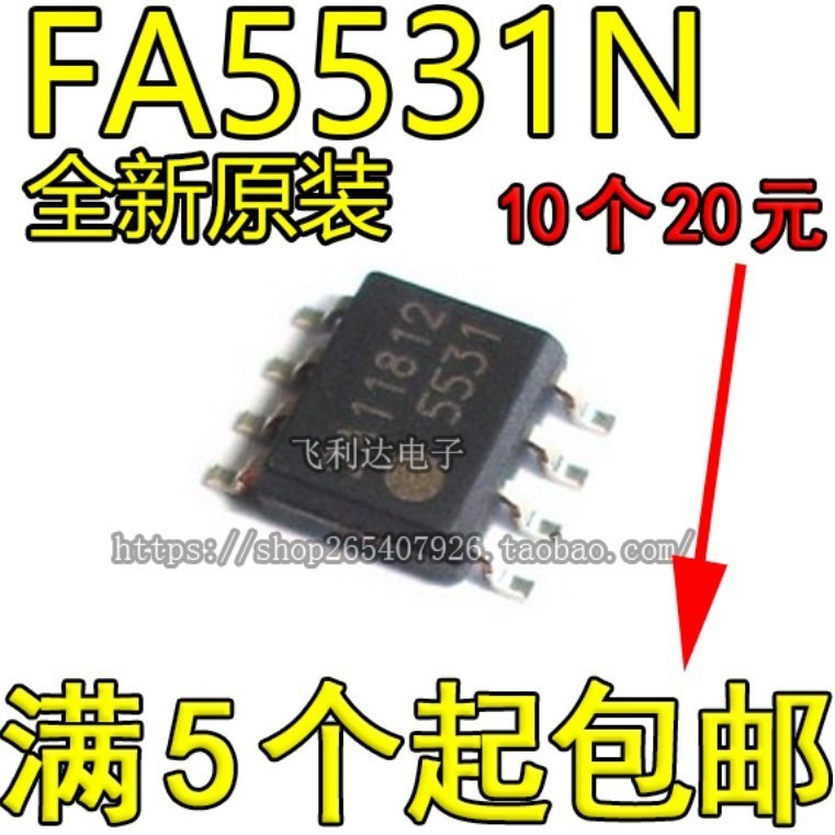 5531 FA5531N LCD Power Management Chip Brand New Original Imported SOP ...