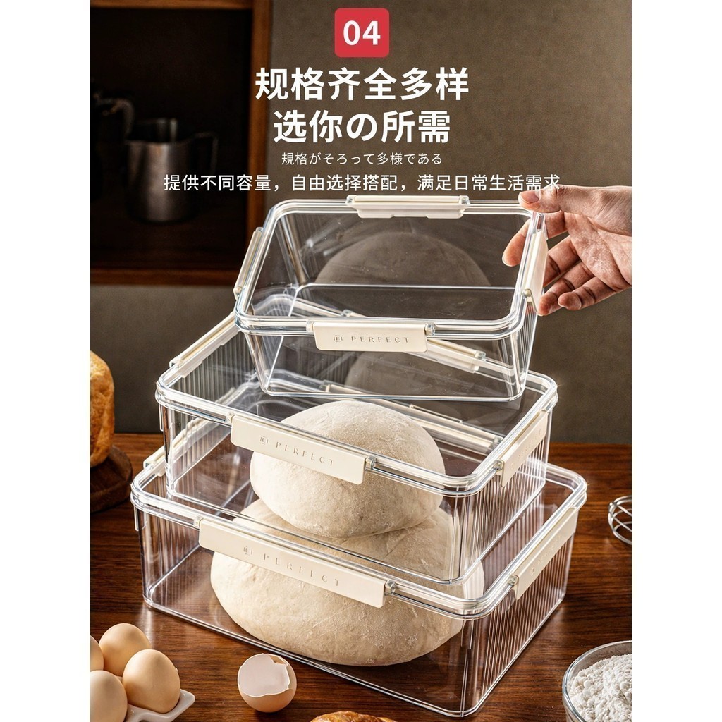 Hot⭐☆ Dough proofing box, bread ciabatta food grade dough proofing ...