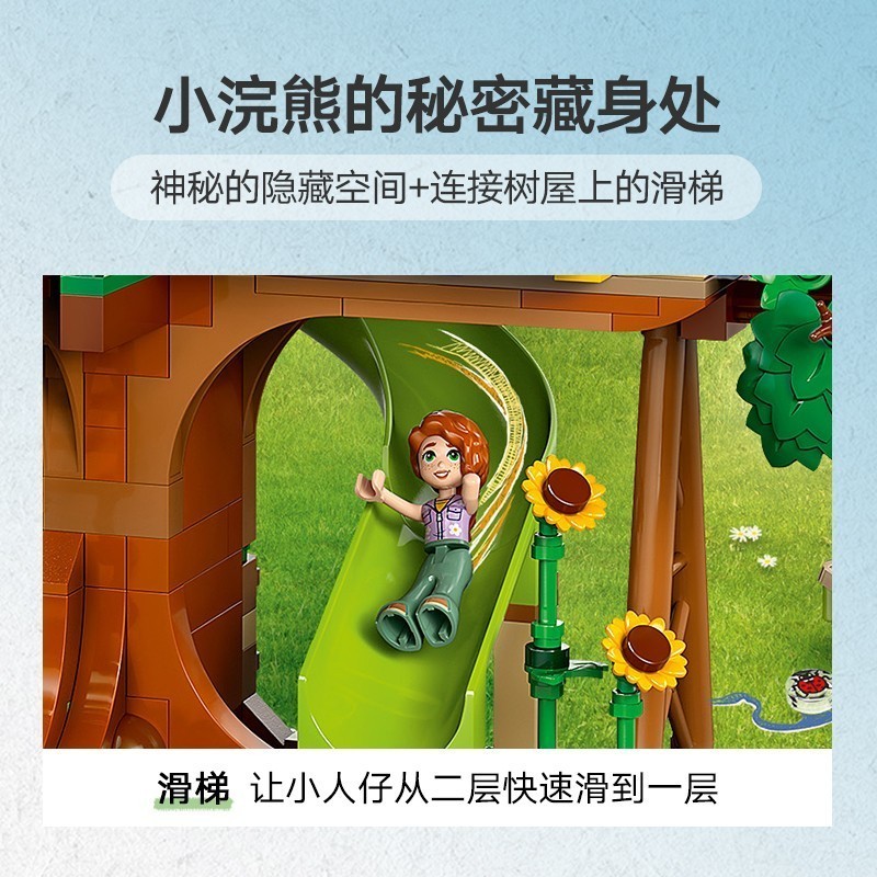 Shop lego treehouse for Sale on Shopee Philippines