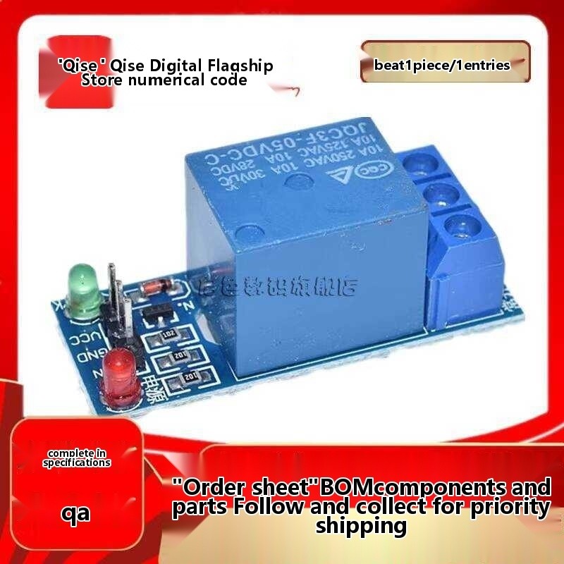 1 Channel 5V High Level Trigger Module Relay Microcontroller ...