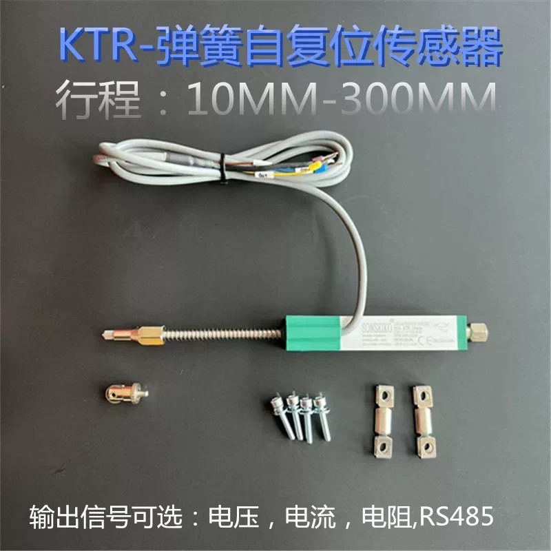 Miniature Spring Self-Resetting Electronic Ruler KTR-10mm Displacement ...