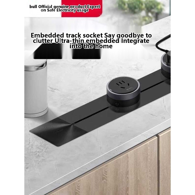 Bull Embedded Track Socket Concealed Island Cabinet Movable Sliding ...