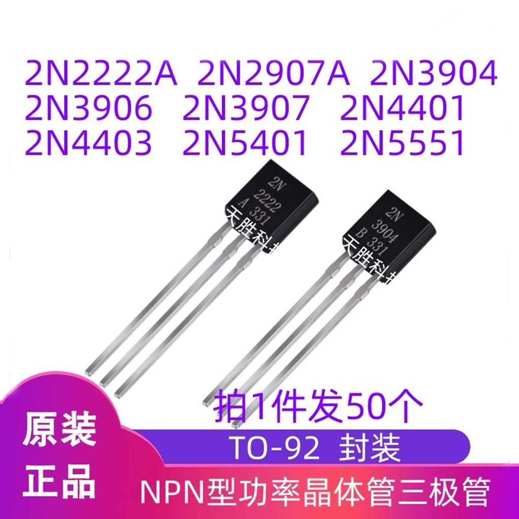 Original 2N2222A 2N3904 2N3906 2907A 4401 4403 2N5401 5551 Transistors ...