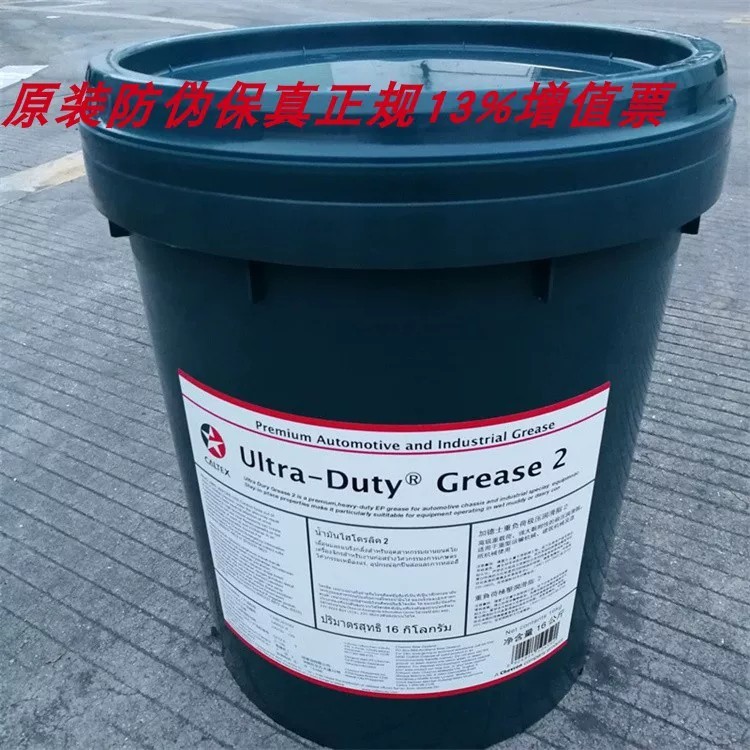 Caltex grease in stock Caltex Ultra-Duty Grease 1 2 Heavy-duty extreme ...