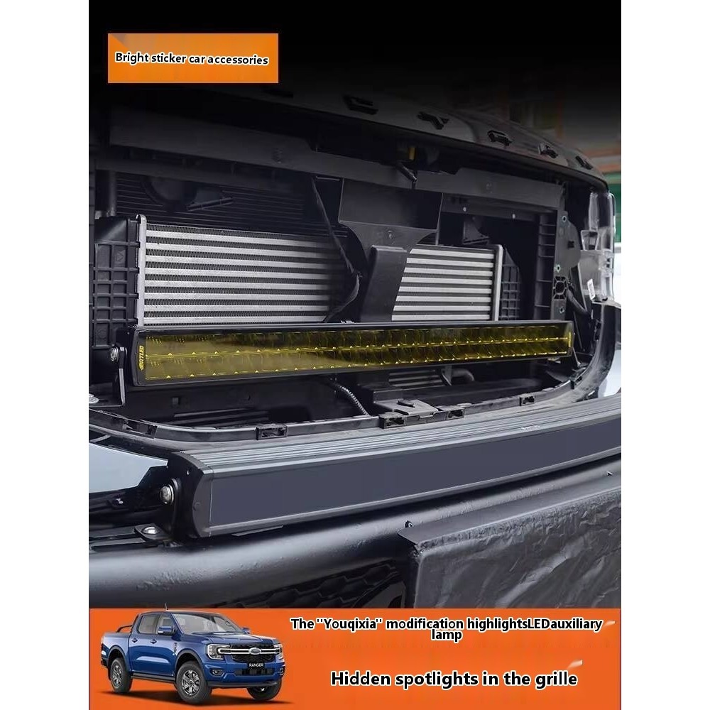 COD Suitable for Ford Ranger Modified Grille Hidden High Brightness LED ...