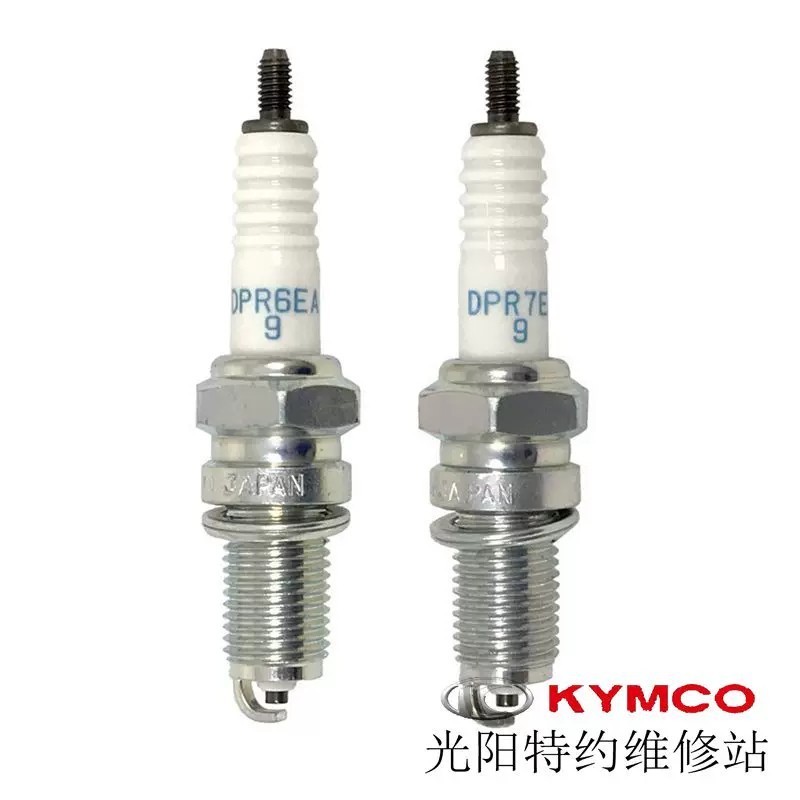 Gwangyang original rowing 250 300 CT250 300 spark plug spark plug ...