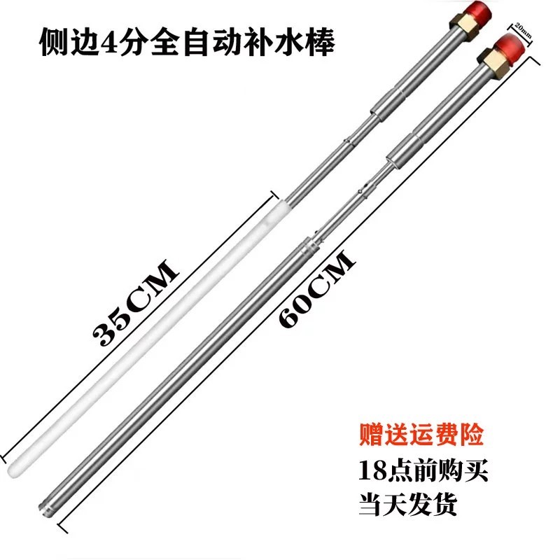 Solar water heater inlet device with built-in fully automatic water ...