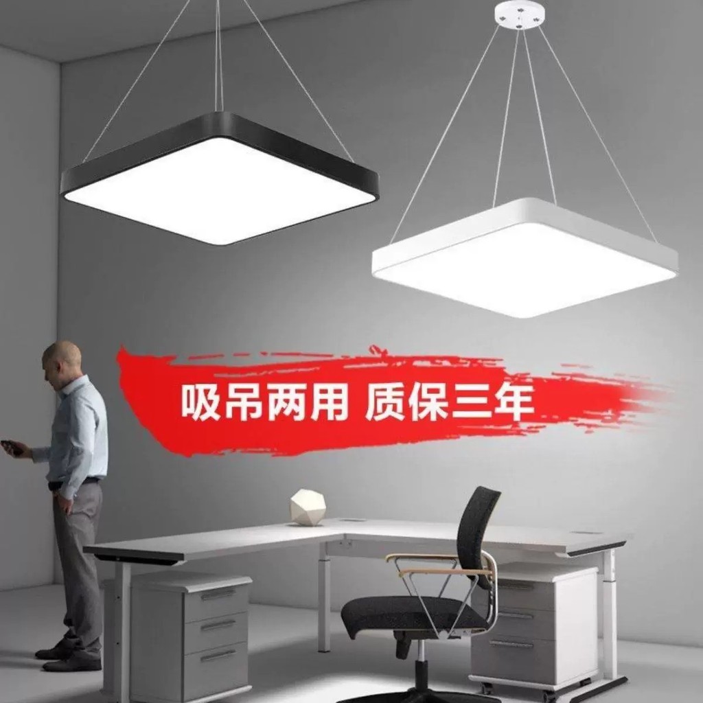 LED live streaming studio shadowless light, ultra-bright LED ceiling ...