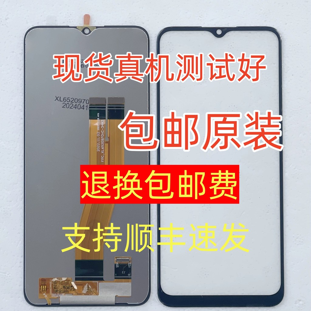 FPC-XL6520970HC-34#2 Screen Assembly, Outer Screen, Inner Screen Cover ...